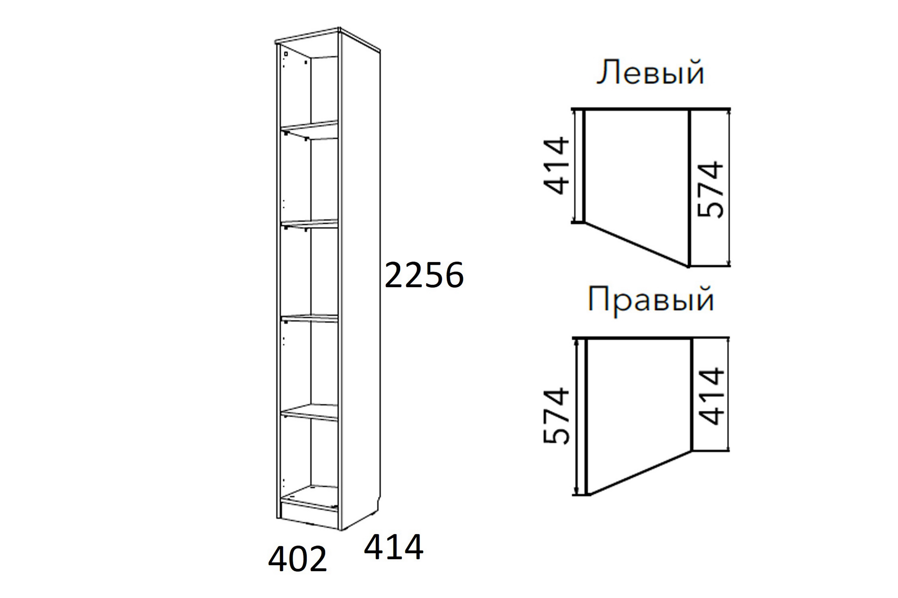 Шкаф скошенный Фанк НМ 013.05-01